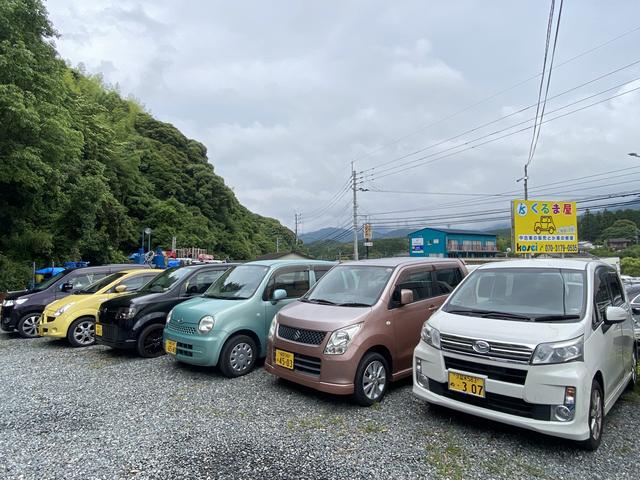 くるま屋ＫＯＳＥＩ サービス紹介の1つ目