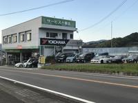 有限会社あかせ商事 エーダッシュあかせ