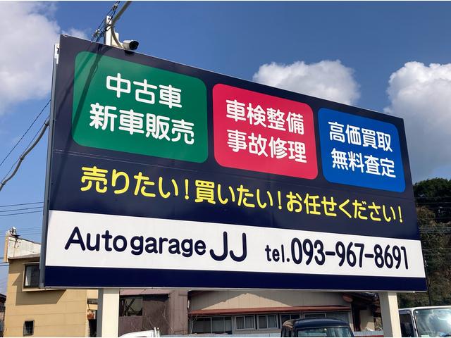 オートガレージＪＪ サービス紹介の1つ目