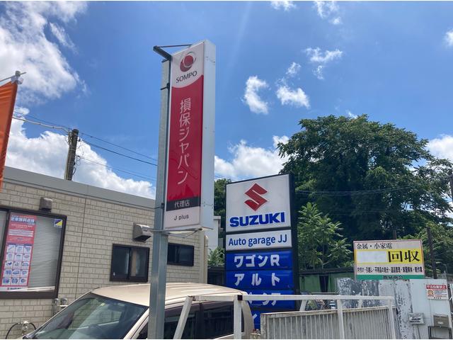 オートガレージＪＪ サービス紹介の6つ目