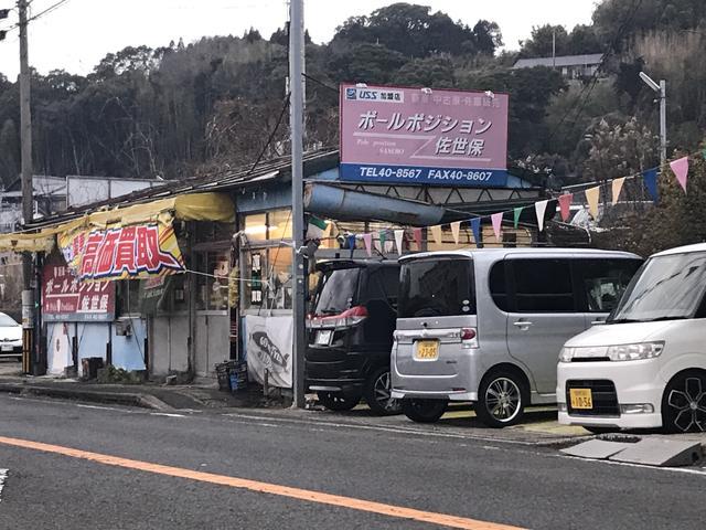 ポールポジション佐世保(6枚目)