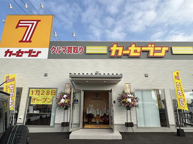 カーセブン日出インター店(0枚目)