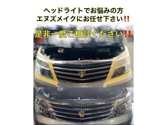 トヨタ アルファード ヘッドライトリペア クリアハゲ 黄ばみ 修正