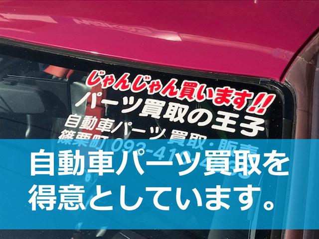 ファミリーくるま倶楽部(2枚目)