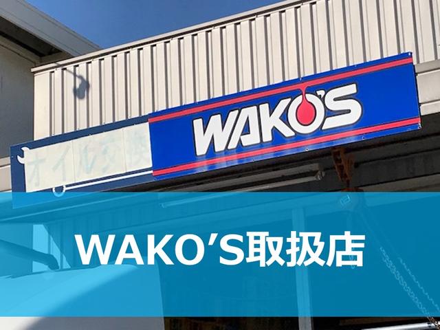 ファミリーくるま倶楽部 サービス紹介の4つ目