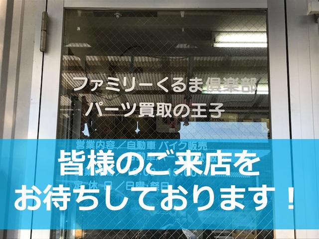 ファミリーくるま倶楽部(6枚目)