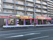 車検のコバック　博多半道橋店　（有）伸自動車2