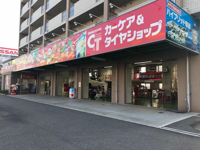 車検のコバック　博多半道橋店　（有）伸自動車20