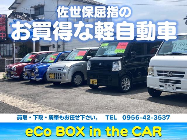 ｅＣｏ　ＢＯＸ　ｉｎ　ｔｈｅ　ＣＡＲ　有限会社翔勢(1枚目)