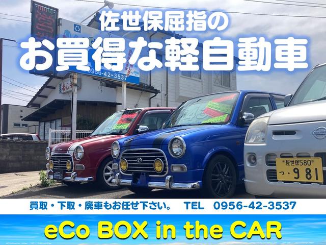 ｅＣｏ　ＢＯＸ　ｉｎ　ｔｈｅ　ＣＡＲ　有限会社翔勢(2枚目)