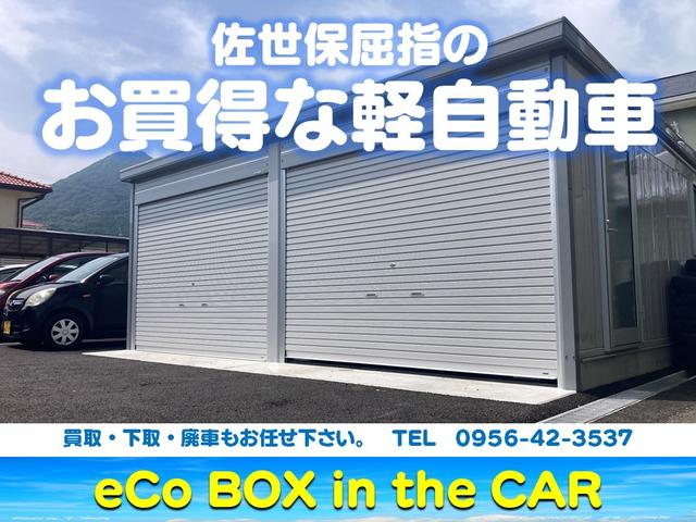 ｅＣｏ　ＢＯＸ　ｉｎ　ｔｈｅ　ＣＡＲ　有限会社翔勢(6枚目)