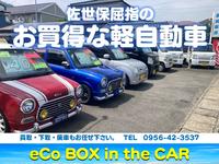 ｅＣｏ　ＢＯＸ　ｉｎ　ｔｈｅ　ＣＡＲ　有限会社翔勢