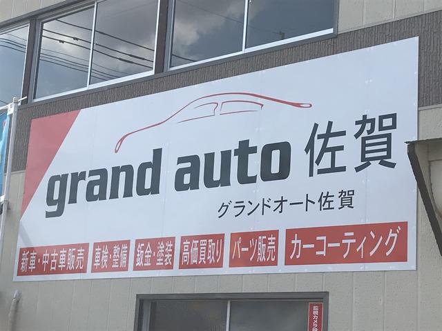 グランドオート佐賀 サービス紹介の6つ目