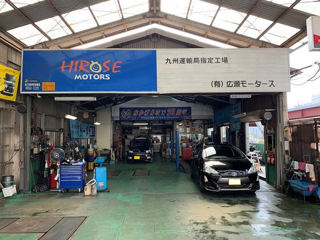 有限会社広瀬モータース サービス紹介の2つ目