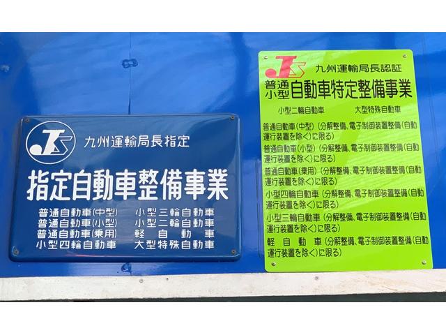 当店は九州運輸局　認証工場となっております。お車の車検・整備の事なら何でもお任せください！！