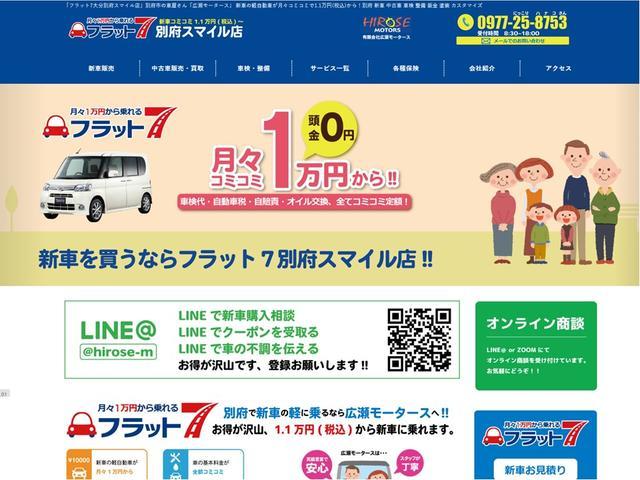 スズキ　ソリオ　ドライブレコーダー　取付【大分県　別府市　石垣東　石垣西で持込でのタイヤ交換・ナビ・ETC・ドライブレコーダー等のパーツ取付　車検　整備　修理の事なら　(有)広瀬モータース　へお問合わせ下さい！！】