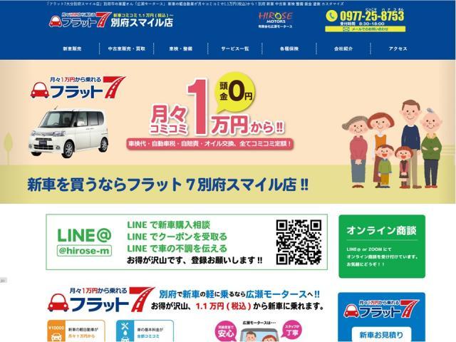 ダイハツ　タント　エンジンオイル交換【大分県　別府市　石垣東　石垣西で持込でのタイヤ交換・ナビ・ETC・ドライブレコーダー等のパーツ取付　車検　整備　修理の事なら　(有)広瀬モータース　へお問合わせ下さい！！】