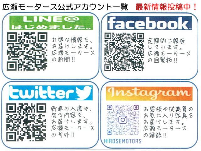 ホンダ　フィット　フロントガラス　交換　修理【大分県　別府市　石垣東　石垣西で持込でのタイヤ交換・ナビ・ETC・ドライブレコーダー等のパーツ取付　車検　整備　修理の事なら　(有)広瀬モータース　へお問合わせ下さい！！】