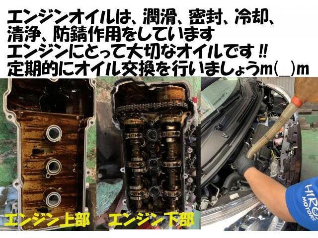 スズキ　スペーシアギア　エンジぎあンオイル交換　大分県　別府市　石垣東　石垣西で持込でのタイヤ交換・ナビ・ETC・ドライブレコーダー等のパーツ取付　車検　整備　修理の事なら　(有)広瀬モータース　へお問合わせ下さい！！】