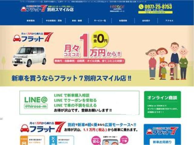 ダイハツ　タント　車検　整備【大分県　別府市　石垣東　石垣西で持込でのタイヤ交換・ナビ・ETC・ドライブレコーダー等のパーツ取付　車検　整備　修理の事なら　(有)広瀬モータース　へお問合わせ下さい！！】