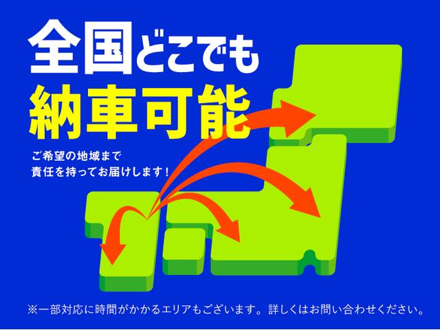 株式会社カーウェル　車買取店・カーセブン下郡店(4枚目)