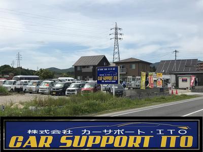 株式会社 カーサポート・ITOの画像