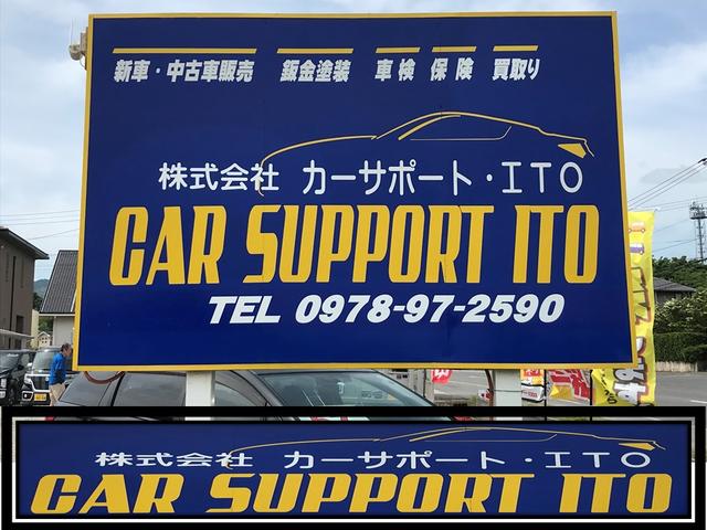 ㈱カーサポート・ＩＴＯ(0枚目)