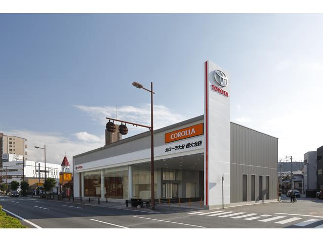 トヨタカローラ大分西大分店 トヨタ認定中古車センター サービス紹介の2つ目
