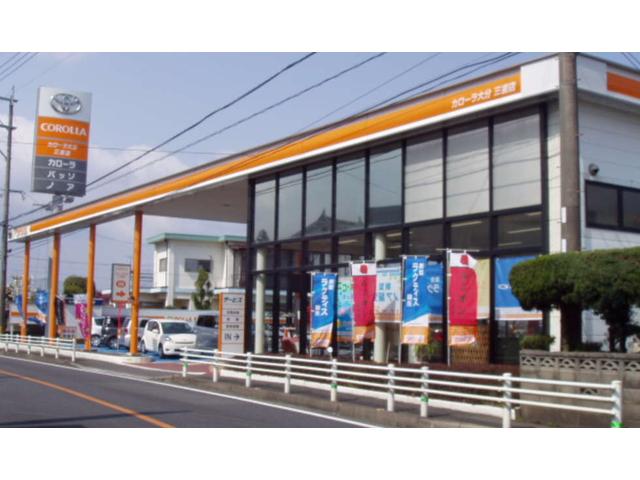 トヨタカローラ大分三重店 トヨタ認定中古車センター三重 サービス紹介の1つ目