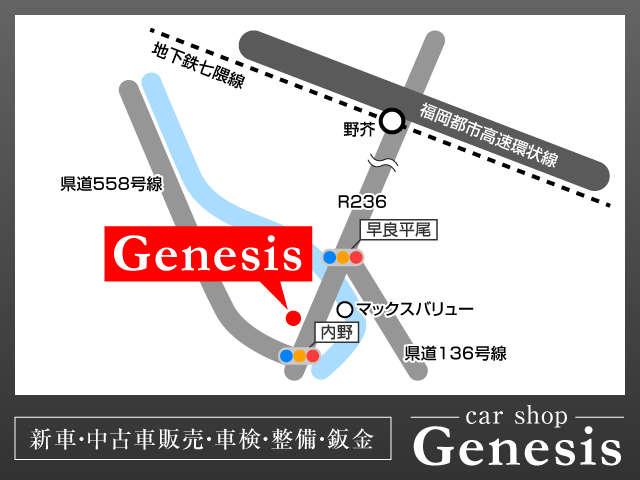 Ｃａｒｓｈｏｐ　Ｇｅｎｅｓｉｓ　カーショップジェネシス