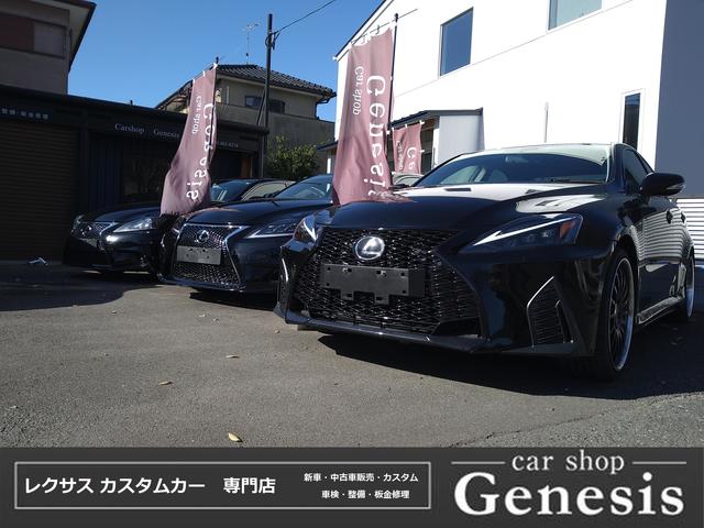 Ｃａｒｓｈｏｐ Ｇｅｎｅｓｉｓ カーショップジェネシス サービス紹介の6つ目