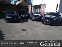 Ｃａｒｓｈｏｐ　Ｇｅｎｅｓｉｓ　カーショップジェネシス