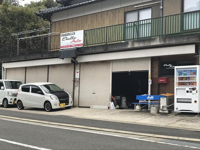 Ebello Auto エベロオート(0枚目)