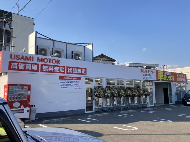 宇佐美モーター　筑紫野原田店