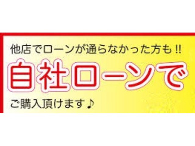 カーショップ らくらく村(2枚目)