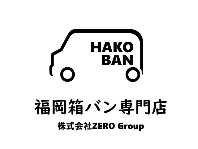 株式会社ＺＥＲＯ Ｇｒｏｕｐ