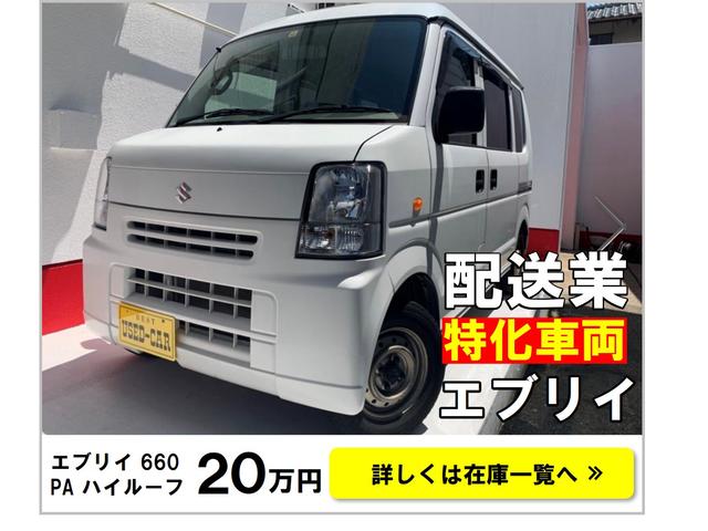 株式会社ZERO Group