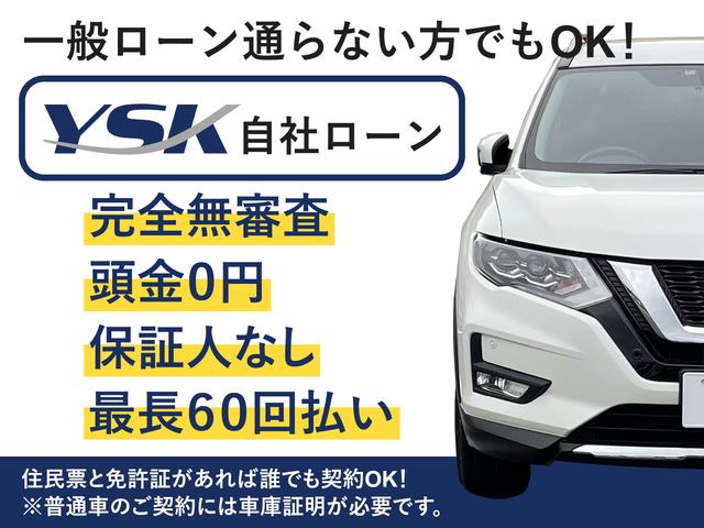 無審査自社ローン専門店　カーショップＹＳＫ　福岡店(0枚目)