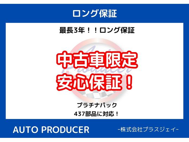 オートプロデューサー(5枚目)
