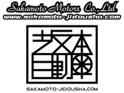 坂本自動車株式会社4