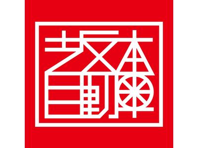 車検・点検・診断