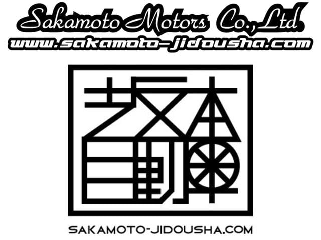 坂本自動車株式会社5