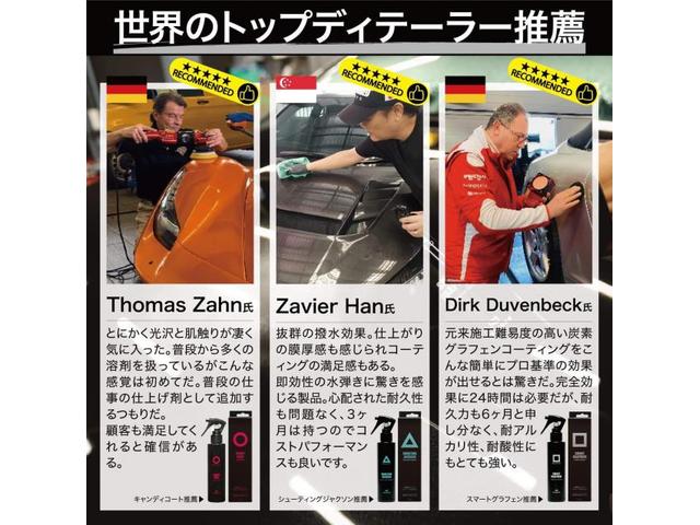 スパシャン スマコ スマートグラフェン 本日より予約開始 洗車 艶 疎水 艶 撥水 磨き 北九州市八幡西区　八幡東区　小倉北区　小倉南区　戸畑区　遠賀郡　芦屋町　遠賀町　水巻町　岡垣町　宗像市　中間市　若松区　門司区　行橋市　苅田町　直方市