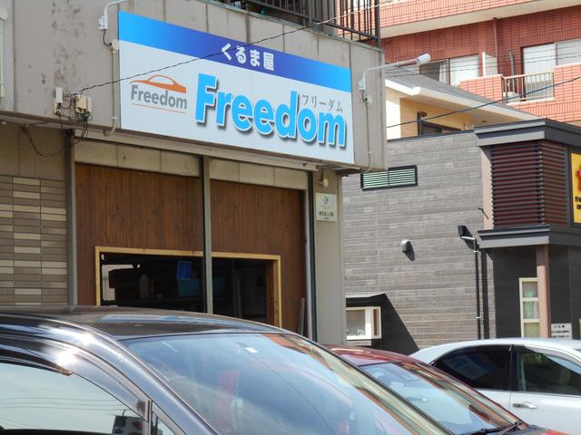 くるま屋Ｆｒｅｅｄｏｍ(2枚目)