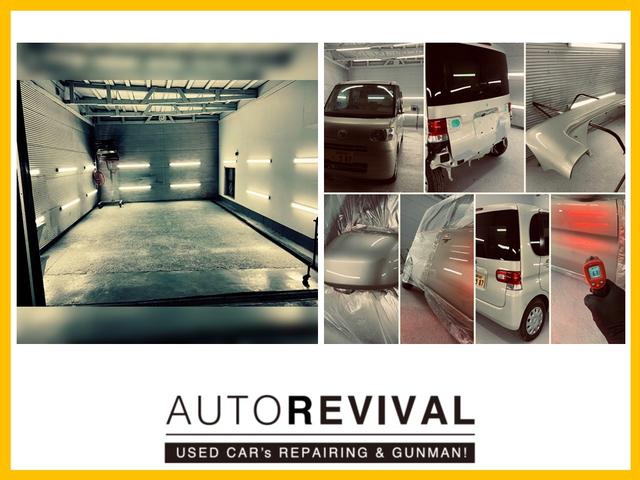 オートリバイバル AUTO REVIVAL (2枚目)