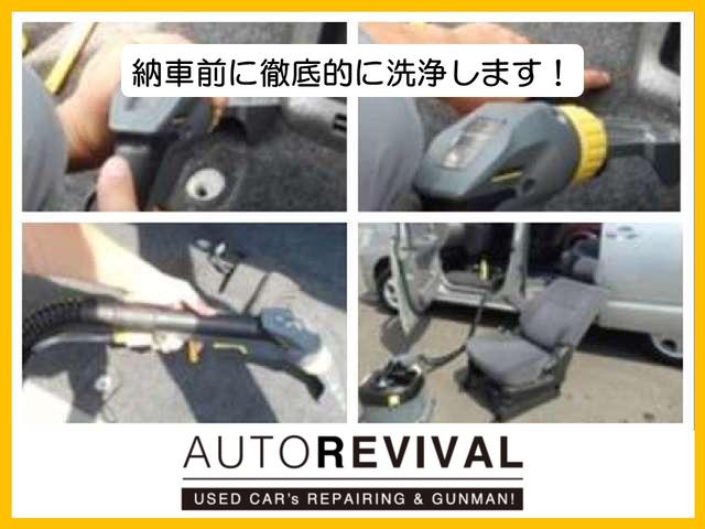 オートリバイバル AUTO REVIVAL (3枚目)