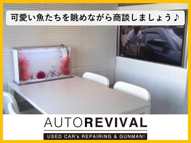 オートリバイバル AUTO REVIVAL (4枚目)