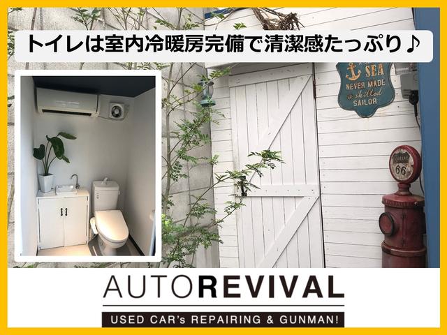 オートリバイバル AUTO REVIVAL (5枚目)