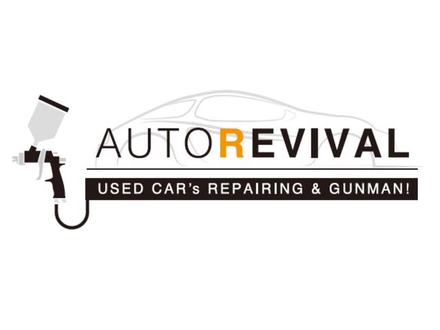 オートリバイバル　ＡＵＴＯ　ＲＥＶＩＶＡＬ　