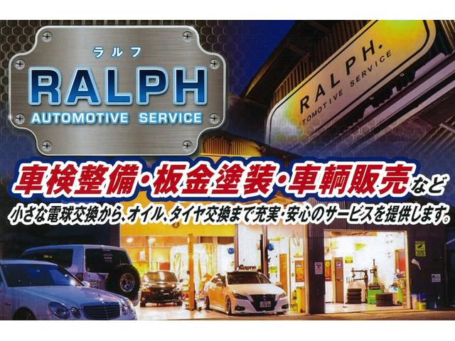 ＲＡＬＰＨ．(4枚目)